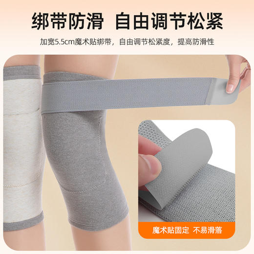 德绒保暖护膝 远红外升温面料 蓄热锁温内置口袋隐形内穿 弹性不紧绷自在舒展 适合腿部养护送父母礼物 多尺码护膝 （1双护膝赠送2片暖宝宝） 商品图3