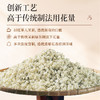 【臻尖-茉莉红茶至尚】茉莉红茶特级浓香型茉莉花茶茶叶100g*2罐 商品缩略图2