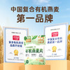 【小符老师推荐】好麦多国燕一号尊享有机燕麦大礼盒1620g 商品缩略图6