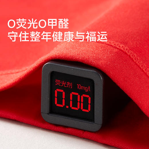 MILOFISH米乐鱼新年款2026 女士开门红组合4件套好运红 好运常在平安健康 商品图4