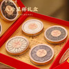同仁堂八珍呈祥礼盒传统滋补品营养礼盒装 商品缩略图3