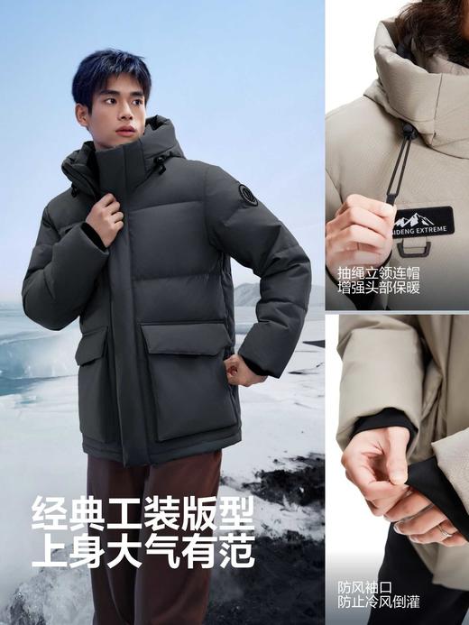 【25新款升级】波司登极寒90鹅绒冬面包羽绒服男短款户外保暖连帽 商品图4