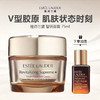 【明星面霜 限时加赠】ESTEE LAUDER/雅诗兰黛 二代智妍面霜75ml（送雅诗兰黛小棕瓶精华15ml） -w 商品缩略图0