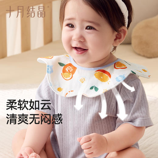 婴儿围嘴纯棉宝宝口水兜防吐奶口水单向导湿3条装 商品图1