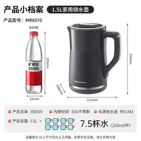 摩飞电器（Morphyrichards）电热水壶烧水壶热水壶 家用恒温水壶1.5L不锈钢304双层防烫实时显温开水壶MR6070灰