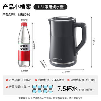 摩飞电器（Morphyrichards）电热水壶烧水壶热水壶 家用恒温水壶1.5L不锈钢304双层防烫实时显温开水壶MR6070灰 商品图0