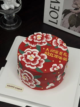 人间富贵花手绘女生蛋糕（颜色色素重，介意慎拍