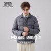 【白鸭绒】圣得西2025年冬季翻领羽绒服休闲风保暖青年男轻薄外套 商品缩略图2