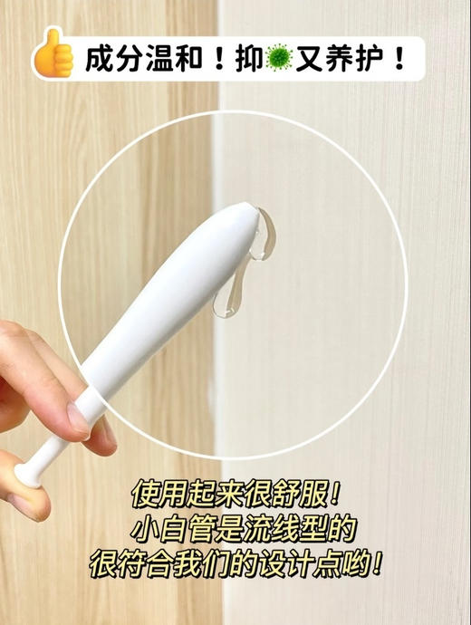 日本inclear女性私密护理清洁凝胶升级玻尿酸版绿洲版新宿同款凝胶 商品图6