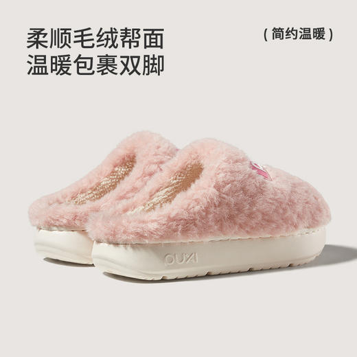 朴西芋圆棉拖鞋女踩屎感厚底毛绒保暖秋冬季家居室内防滑软底鞋 商品图3