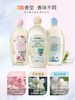芝芙莲内衣洗衣液500ml 商品缩略图0
