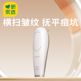 【易科美纳米激光点阵美容仪A7】安抚肌肤小烦恼 淡化痘印 紧致毛孔