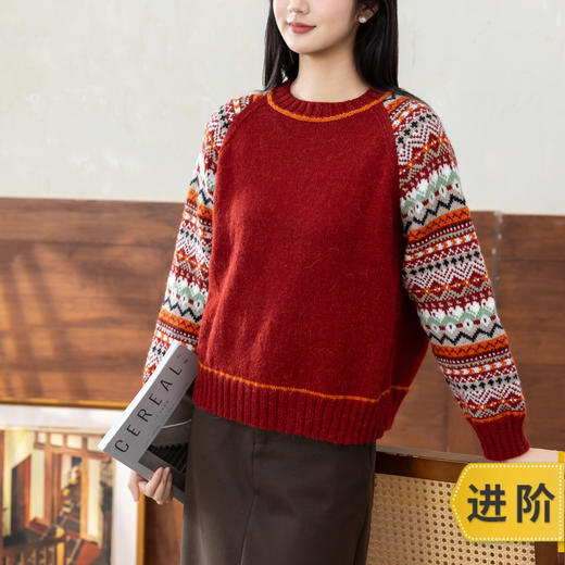 苏苏姐家织爱提花毛衣手工DIY编织棒针套头衣服毛线团自制材料包 商品图0