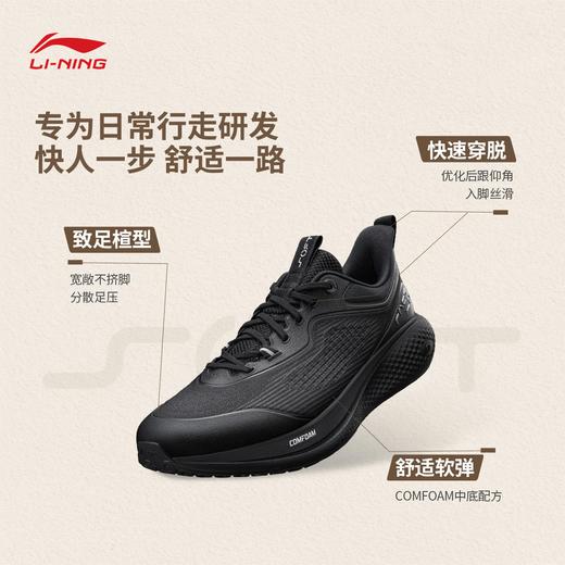 李宁SOFT GO 3男子反光柔软舒适潮流休闲鞋AGLW001 商品图1