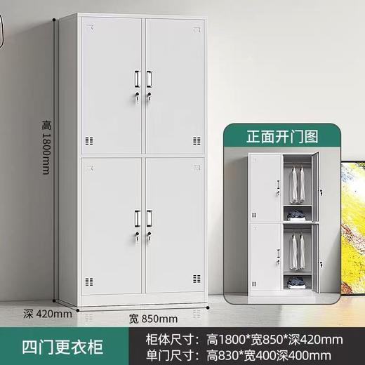 【ZK】四门衣柜 商品图1