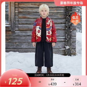 春节不打烊-新春拜年服-童装儿童加绒唐装外套秋冬新款男女童中式锦绣前程夹棉唐装NY361233年衣