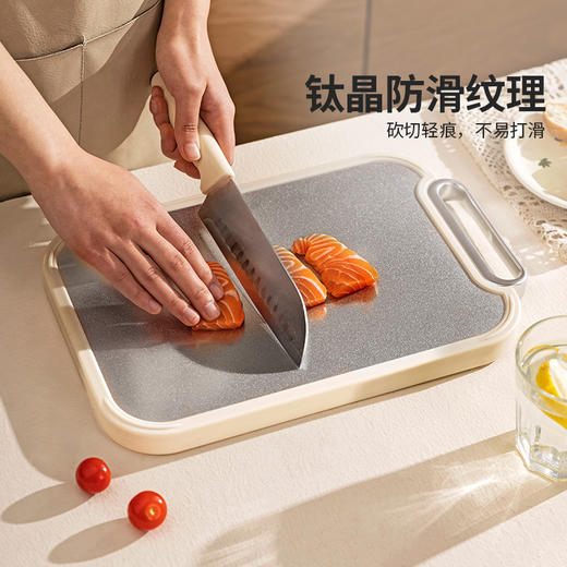 摩登主妇纯钛切菜板家用防霉抗菌食品级面板厨房专用刀板案板砧板 商品图3
