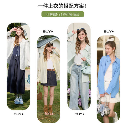 【六好通勤衬衫】三彩2026春季新款职场OL衬衫中长宽松长袖衬衣Z 商品图3
