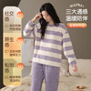 【M-2XL】【猫人】女士条纹半边绒家居服套装 商品缩略图3