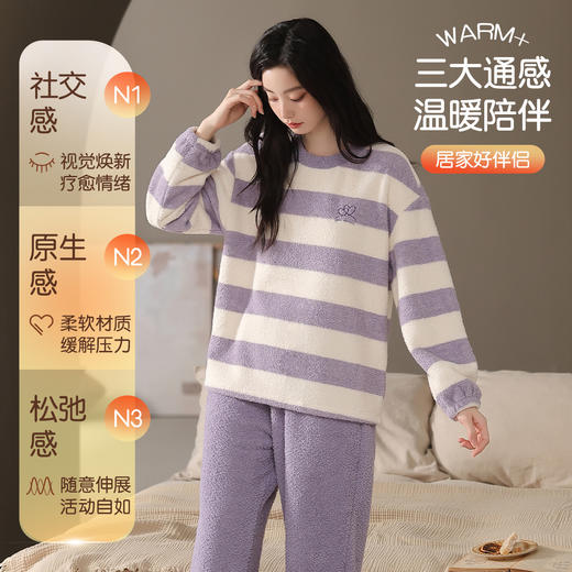 【M-2XL】【猫人】女士条纹半边绒家居服套装 商品图3