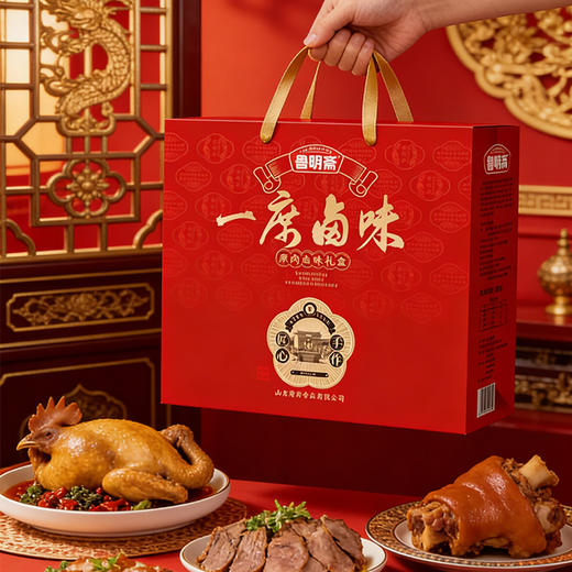 【配料表干净】鲁明斋年货礼盒系列 商品图10