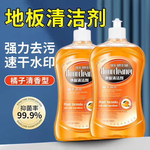 【大扫除清洁神器】过年大扫除清洁五件套 一喷一擦 轻松瓦解污渍 高效除菌 商品图9