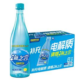 【统一海之言电解质水饮料柠檬味500ml*15瓶整箱】口感清爽  补充电解质  请喝海之言