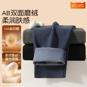 【L-3XL】【羽绒蚕丝】【猫人】男士亲肤磨毛保暖裤
