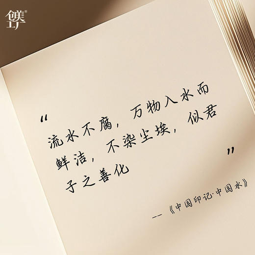 《中国印记》礼盒版全12册 随书附赠神兽添福礼品袋 商品图8