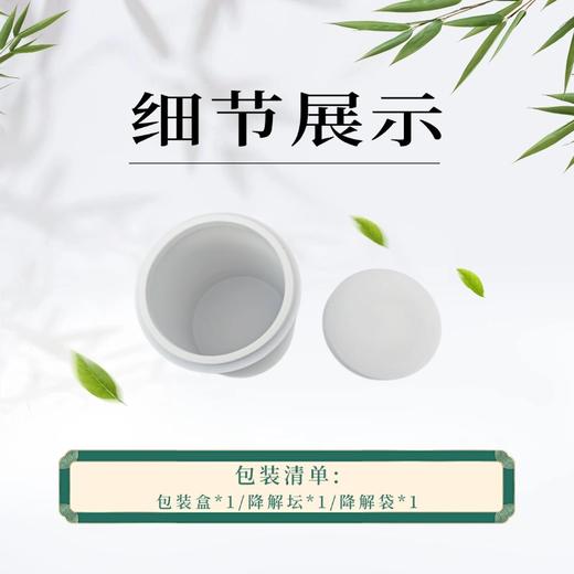 低温手作无色土白色直筒小可降解骨灰坛骨灰盒骨灰罐寿盒 商品图2