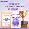 纽瑞优乳铁蛋白调制乳粉180g/罐免疫球蛋白婴幼儿成人适用 商品缩略图1