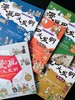 《漫画四大发明》全4册 商品缩略图1