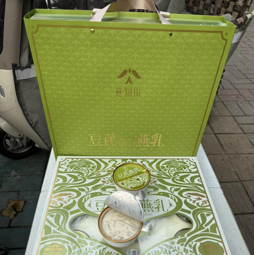 【金装燕窝炖奶高定版/豆芪真燕乳】女神们爱的0蔗糖燕窝炖奶[色]纯燕窝，鲜牛乳，0添加剂干净的配料表，富含益生元，高定礼盒送人首选 商品图10