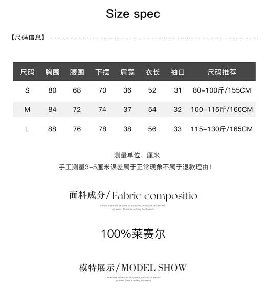 【绿萝】莱赛尔天丝设计感无袖百搭宽松休闲针织上衣 商品图4