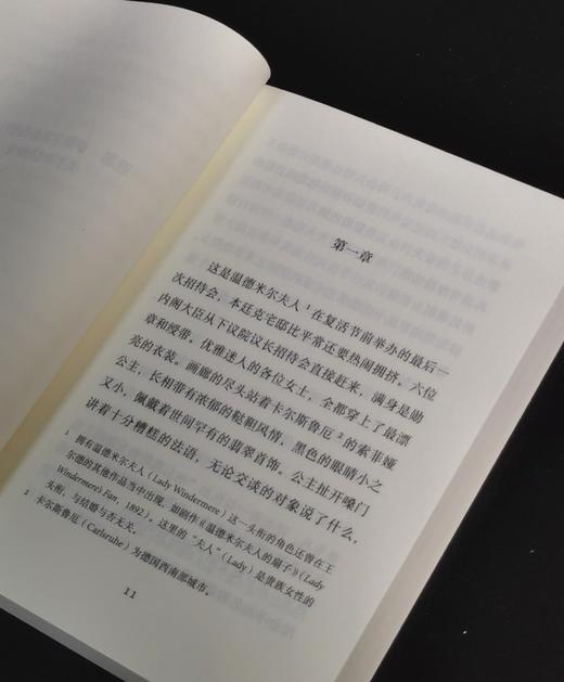 【毛边签名+题词+钤印】李家真老师毛笔签名题词钤印本《王尔德故事全集》，全三册，平装小32开，广西师大2025年初版一刷， 1132页。定价152，售价118元。 商品图10