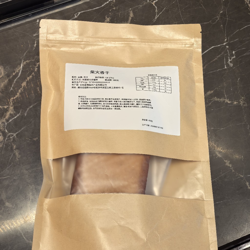 腊香干
