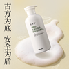 【古方植萃养发，秀发浓密如初】青邈堂 碌柚叶生姜何首乌草本植萃洗发水 商品缩略图2