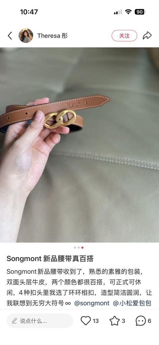 【秒杀价已调 直接拍】女士双面头层牛皮 装饰腰带 一根腰带2个颜色 商品图12