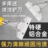 【ZK】灰铲刀 商品缩略图2