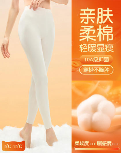 【M-XXL】【100%棉】【猫人】女士纯棉保暖裤 商品图3