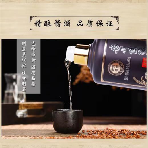 一价到底【贵州陈酿酒柔和酱香53度】贵州陈酿绵柔细腻，礼盒藏香彰显心意！500ml*6瓶/箱 商品图4