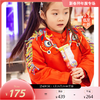 春节不打烊-新春拜年服-童装儿童加绒唐装外套男童女童秋冬新款新中式好彩头加绒唐装NY954045年衣 商品缩略图1