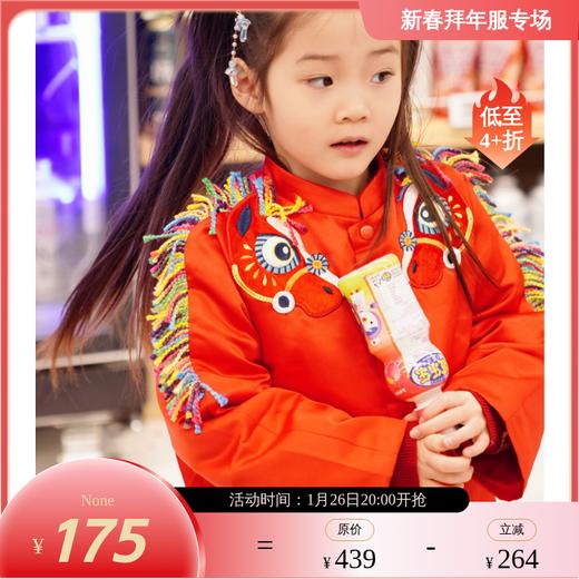 春节不打烊-新春拜年服-童装儿童加绒唐装外套男童女童秋冬新款新中式好彩头加绒唐装NY954045年衣 商品图1