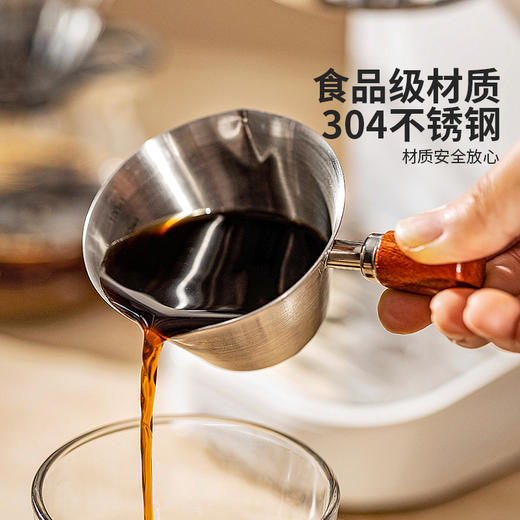 摩登主妇咖啡萃取杯304不锈钢带刻度量杯咖啡工具奶盅浓缩接液杯 商品图1