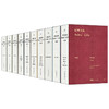 《纪德文集》精装礼盒典藏版（全10册） 商品缩略图3