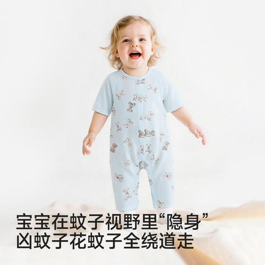 【商场同款】英氏婴儿连体衣宝宝春夏防蚊哈衣男女宝宝居家睡衣 商品图2