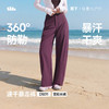 【春上新】【新品】6楼蕉下女士速干防晒宽松长裤DS011吊牌价329 商品缩略图0