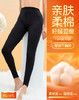 【M-XXL】【100%棉】【猫人】女士纯棉保暖裤 商品缩略图0