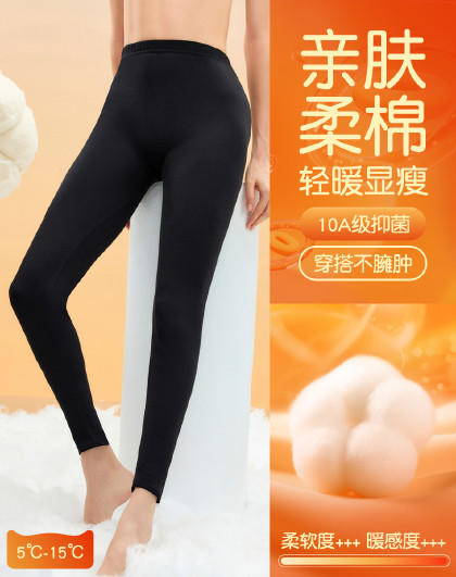 【M-XXL】【100%棉】【猫人】女士纯棉保暖裤 商品图0