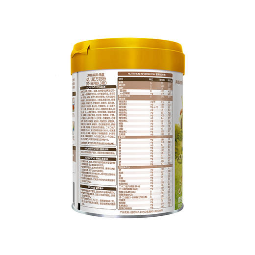 海普诺凯1897荷致奶粉3段800g（新） 商品图3